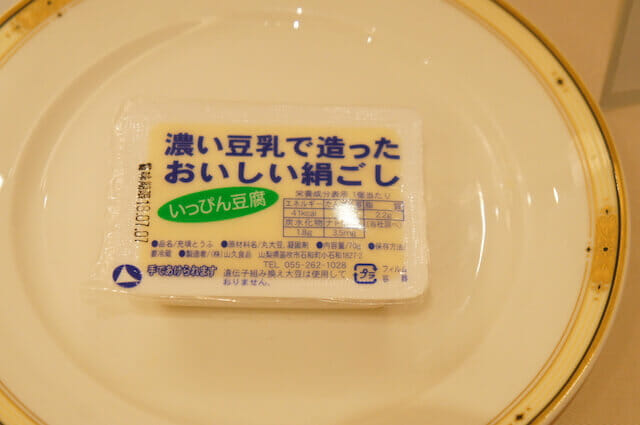 いっぴん豆腐｜(株)山久食品