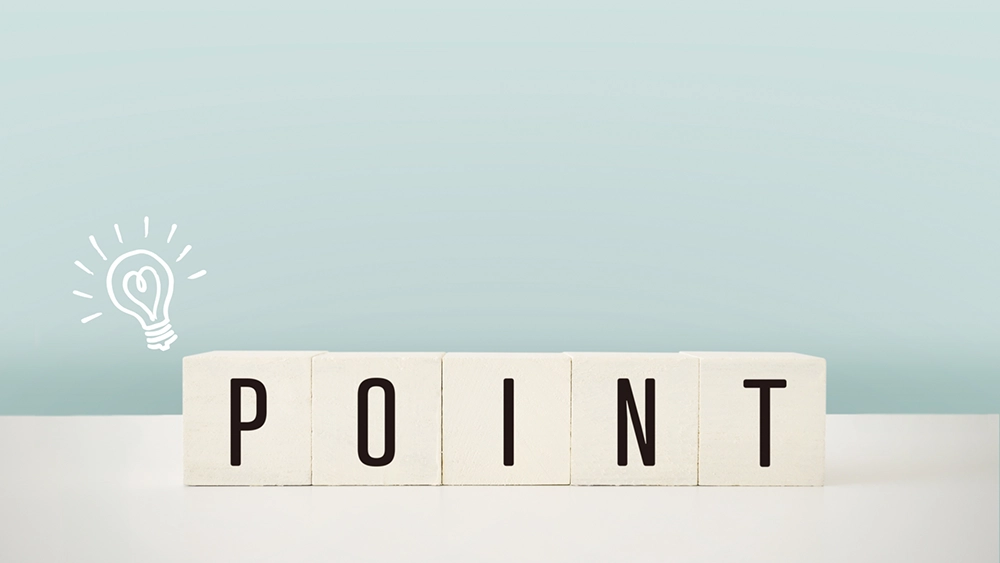 ポイントのイメージ